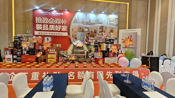 搶政企雙補，裝品質好家丨青海業之峰裝修鉅惠火爆進行中…… 第1張